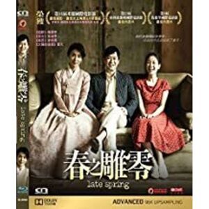 Late Spring (2014)  BLU-RAY